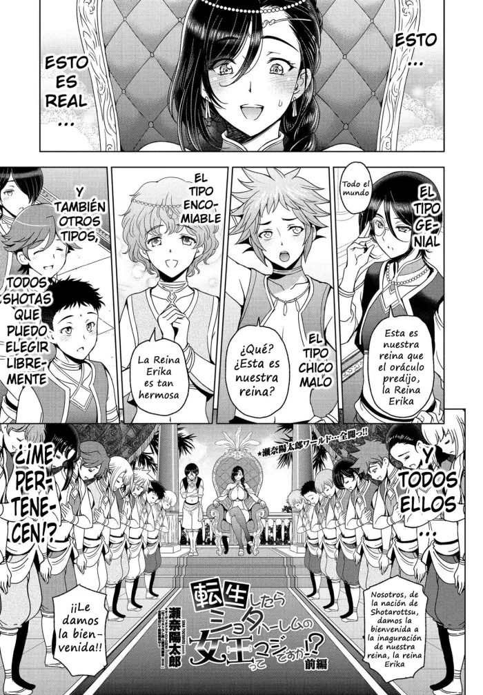 [Sena Youtarou] Tensei shitara Shota Harem no Joou tte Maji desu ka!? Zenpen (COMIC Penguin Club 2021-07) [Spanish] [Digital]