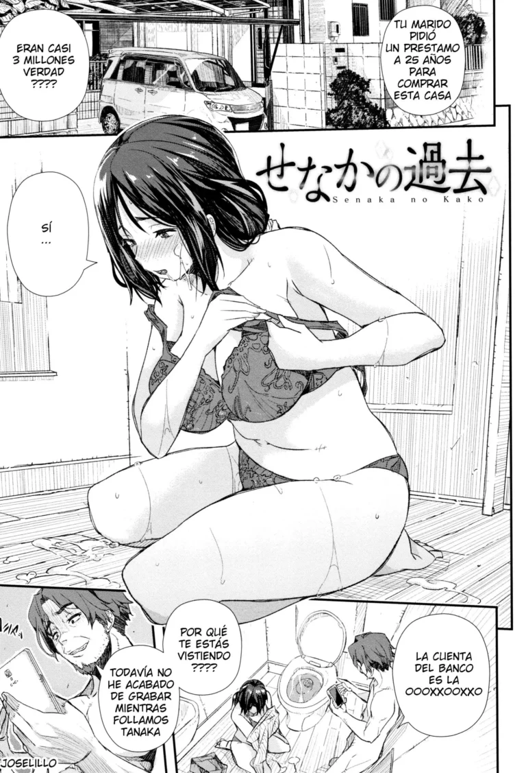 Senaka no Kako