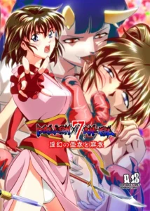 [Senbon Torii] FallenXXangeL 1 Ingyaku no Mai Joukan (Inju Seisen Twin Angels) [Spanish] [NTRForever]