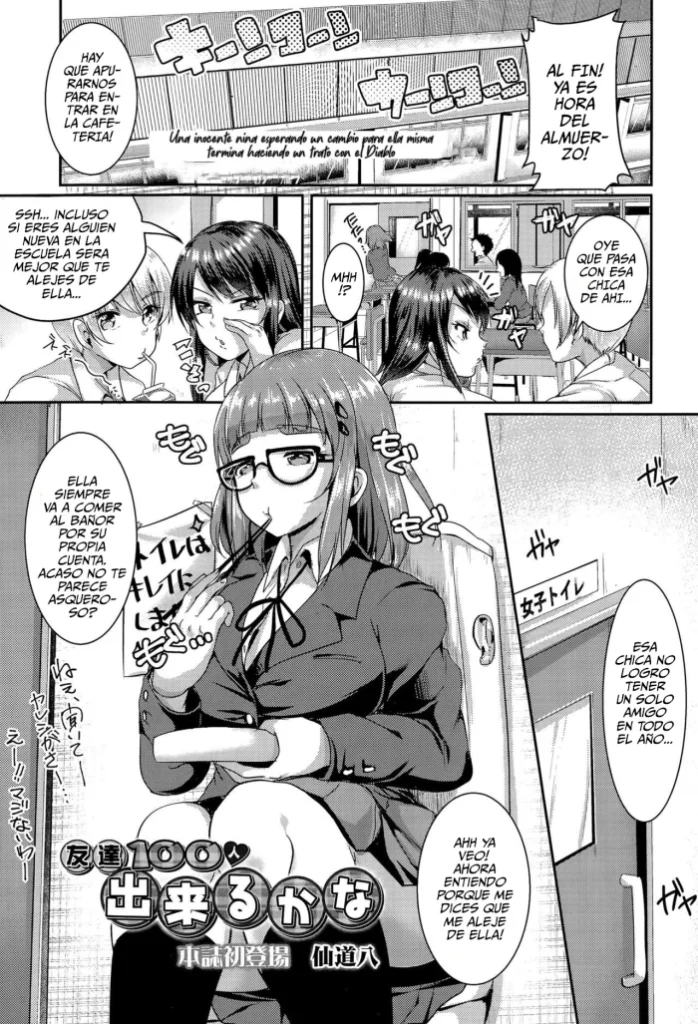 [Sendou Hachi] Tomodachi 100-nin Dekiru kana | Me pregunto si puedo hacer 100 amigos? [Spanish]