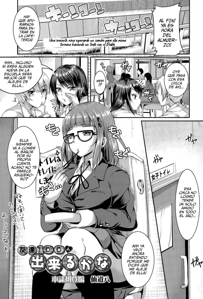 [Sendou Hachi] Tomodachi 100-nin Dekiru kana | Me pregunto si puedo hacer 100 amigos? [Spanish]