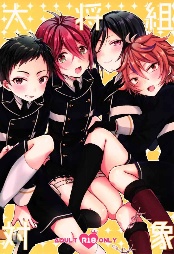 (Senka no Toki 10) [Mycology. (Ainari Yumu)] Taishou-gumi Taishou (Touken Ranbu) [Spanish] [El-Traductor-Aprendiz]