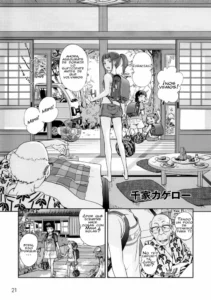 [Senke Kagero] Youjo Heaven e Youkoso! | Welcome to the Little Girls Heaven! (COMIC PLUM 2010-02) [Spanish] [KH]