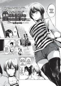 Sennou Sareru dake no Kantan na Oshigoto desu Zenpen - It's Just An Easy Job To Be Brainwashed