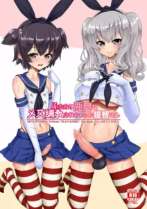 [Senya Sabou (Alpha Alf Layla)] Futanari Kashima ni Mesu Choukyou sarechatta Teitoku-san (Kantai Collection -KanColle-) [Spanish] [ElMoeDela8] [Digital]