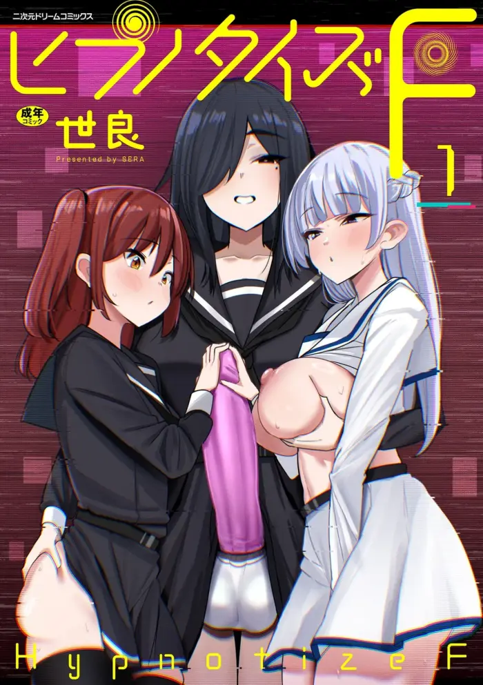 [Sera] Hypnotize F Ch. 1 [Spanish] [Sunao Nako]