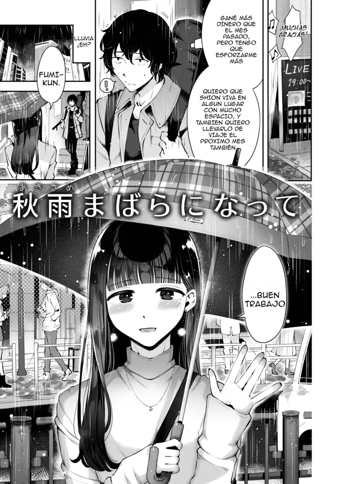 [Seto Ryouko] Akisame mabara ni natte [Spanish] [Gtks]