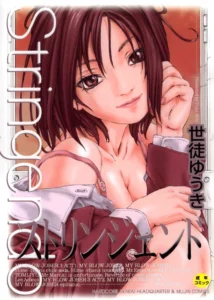 [Seto Yuuki] Stringendo [Spanish] [MWF]