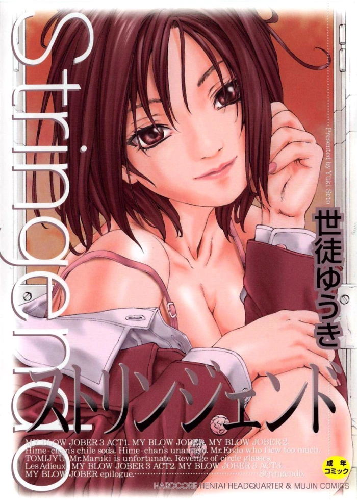[Seto Yuuki] Stringendo [Spanish] [MWF]