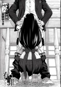 [Seto Yuuki] Yuuzai desu. Ch. 2 (COMIC Mugen Tensei 2023-10) [Spanish]