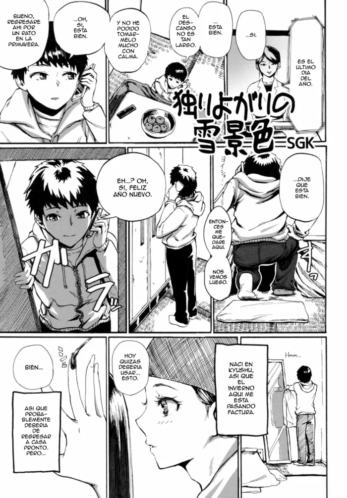 [SGK] Hitoriyogari no Yukigeshiki (Otokonoko Jidai Vol. 9) [Spanish] {ElMoeDela8}
