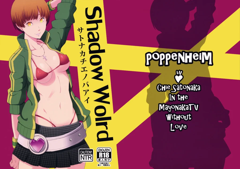 Shadow World – Satonaka Chie no Baai