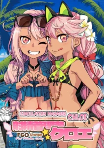 Shasei Kanrisha Chloe | Chloe, Asistente de Eyaculación