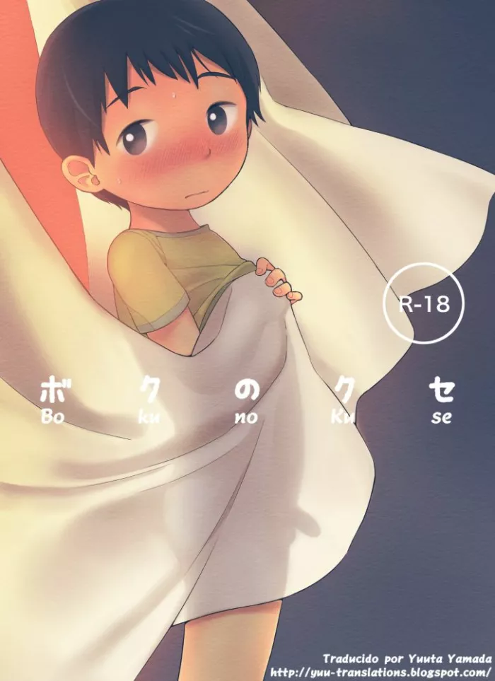 [Shibacco] Boku no Kuse [Spanish] [Yuu Translations]