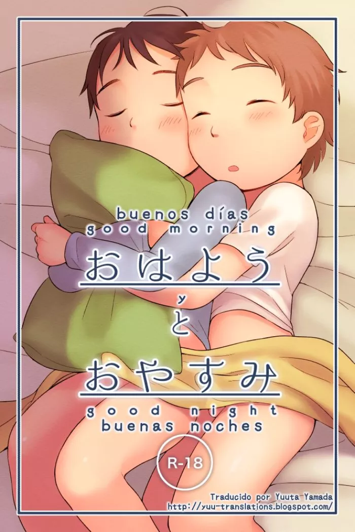 [Shibacco] Ohayou to Oyasumi [Spanish] [Yuu Translations]