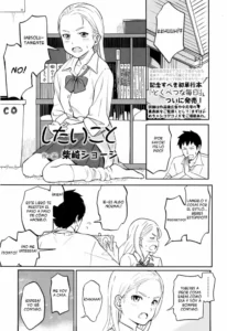 [Shibasaki Syouzi] Shitai Koto (COMIC Koh 2016-09) [Spanish] [Phnom Penh]