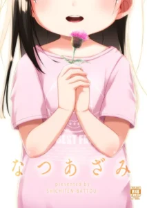 [Shichiten Battou (Miyasaka Takaji)] Natsu azami [Spanish] [Digital]