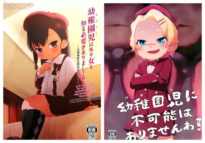 [Shichiten Battou (Miyasaka Takaji)] Watakushi Igai no Onna o Shiru Hitsuyou ga Arimashite? ~Ojou-sama Gentei Konkatsu Party~ + Watakushi ni Fukanou wa Arimasen wa! [Spanish]