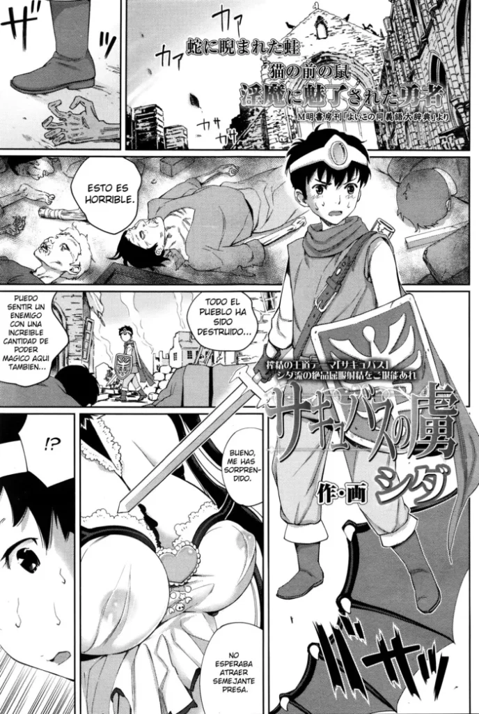 [Shida] Succubus no Toriko (Girls forM Vol. 11) [Spanish] [ODI]
