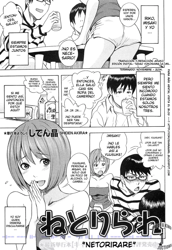 [Shiden Akira] Netorirare (COMIC Masyo 2011-05) [Spanish] [Aduko]