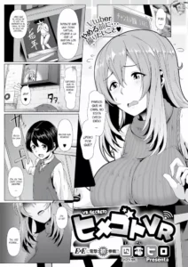 [Shiden Hiro] Himegoto VR | VR Secreto (COMIC ExE 16) [Spanish] [El Tio Nephi] [Digital]