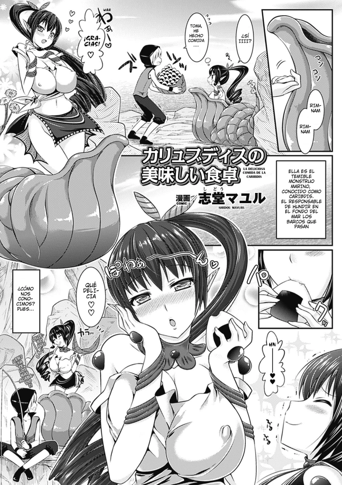 [Shido Mayuru] Charybdis no Oishii Shokutaku (Bessatsu Comic Unreal Monster Musume Paradise Digital Ban Vol. 1) [Spanish] [Japandream Scantrad] [Digital]