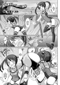 [Shido Mayuru] Otama Jakushi no Seichouki (COMIC Unreal 2012-08 Vol. 38) [Spanish] {ElMoeDela8} [Digital]