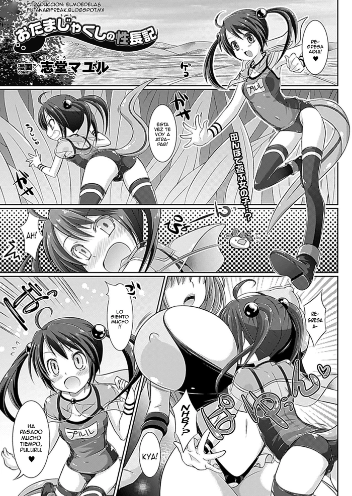 [Shido Mayuru] Otama Jakushi no Seichouki (COMIC Unreal 2012-08 Vol. 38) [Spanish] {ElMoeDela8} [Digital]