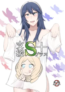 Shien S Plus