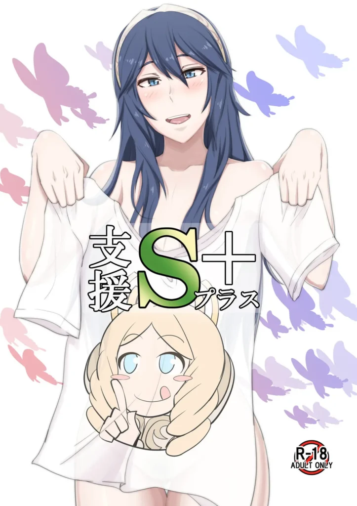 Shien S Plus