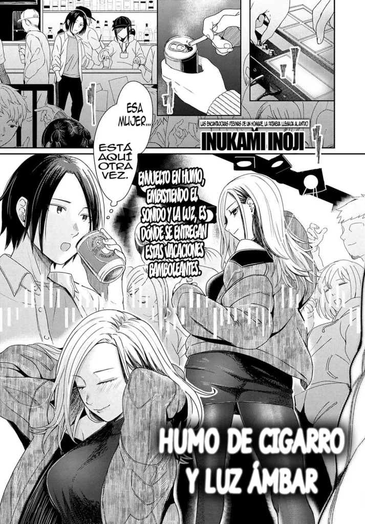 Shien to Amber Light – Cigarette smoke and amber light | Humo de cigarro y luz ambar