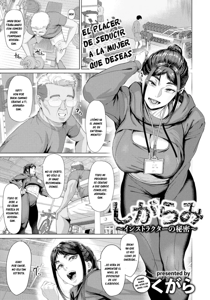 Shigarami ~ insutorakutā no himitsu ~