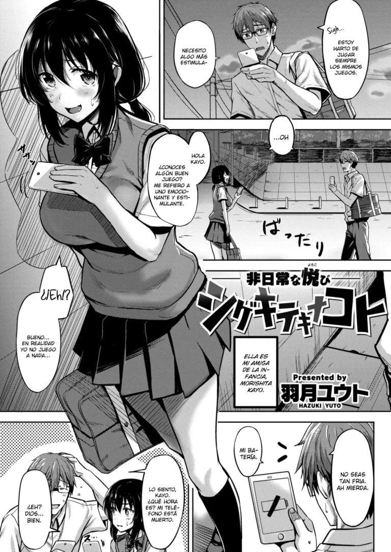 Shigekiteki na Koto | Algo más estimulante