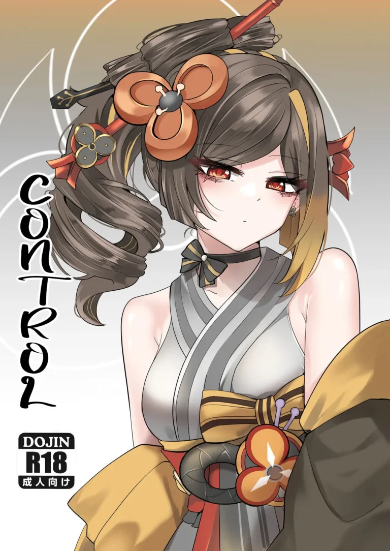Shihai｜Control (decensored)