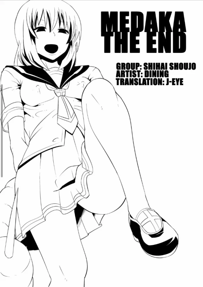 [Shihai Shoujo (Dining)] Medaka The End (Medaka Box) [Spanish]