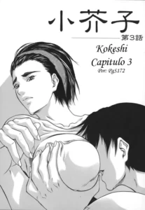 [Shijima Yukio] Kokeshi Ch. 1 (Nyu-seihin) [Spanish] [Mundo H No Fansub]