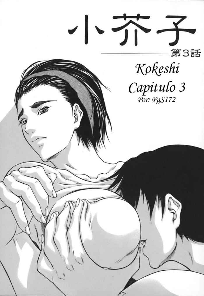[Shijima Yukio] Kokeshi Ch. 1 (Nyu-seihin) [Spanish] [Mundo H No Fansub]