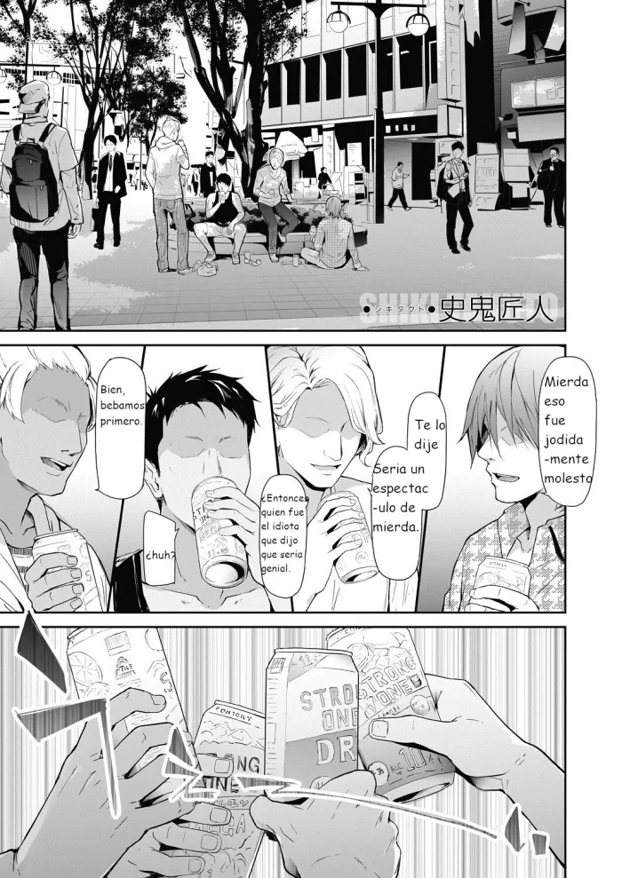 [Shiki Takuto] TS Revolution  (COMIC Mugen Tensei 2020-07) [Spanish] [Digital]