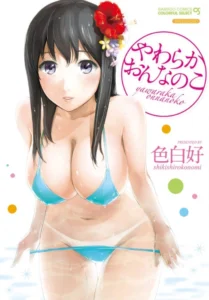 [Shikishiro Konomi] Open Campus (Yawaraka Onnanoko) [Spanish] [Plot Twist No Fansub] [Digital]