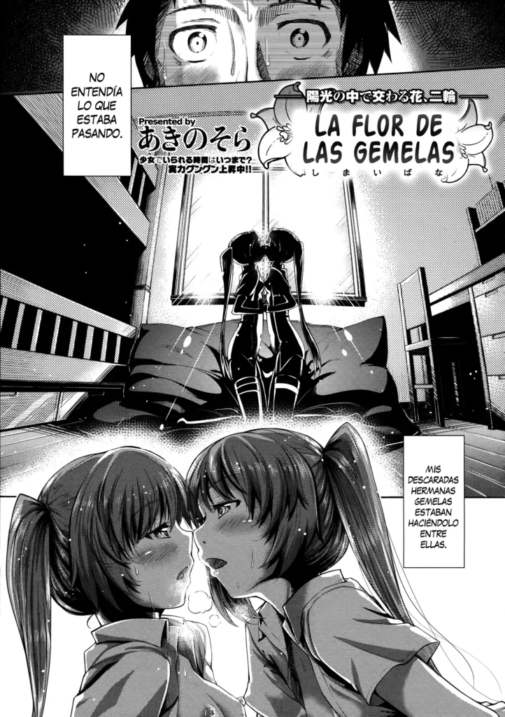 Shimai Hana | La Flor de las Gemelas