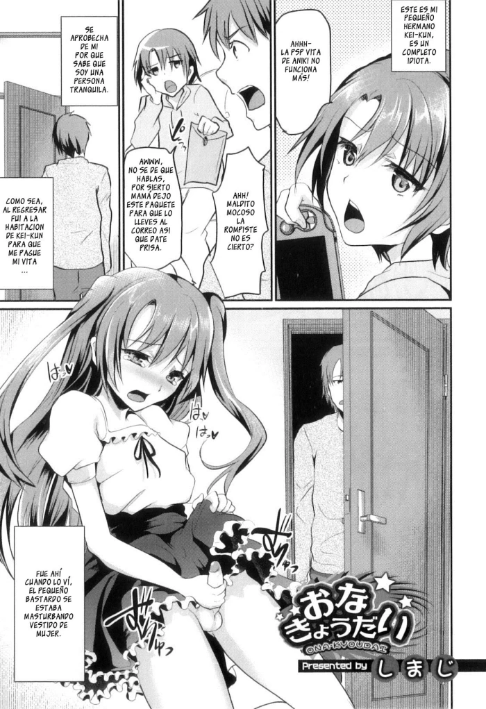 [Shimaji] Ona-Kyoudai (Otokonoko Heaven Vol. 09) [Spanish]