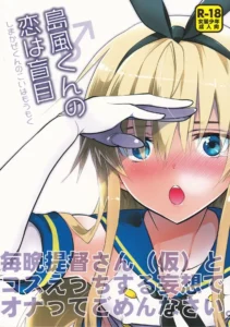 Shimakaze-kun no Koi wa Moumoku | El amor de Shimakaze-kun es ciego