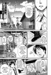 [Shimanto Shisakugata] Kyoudai tte ii na | Los hermanos de seguro, Ideales! (COMIC LO 2014-01) [Spanish] {Jplanda12.}