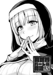 [Shimapan (Tachibana Omina)] Isekai Harem Monogatari 9.5 [Spanish]