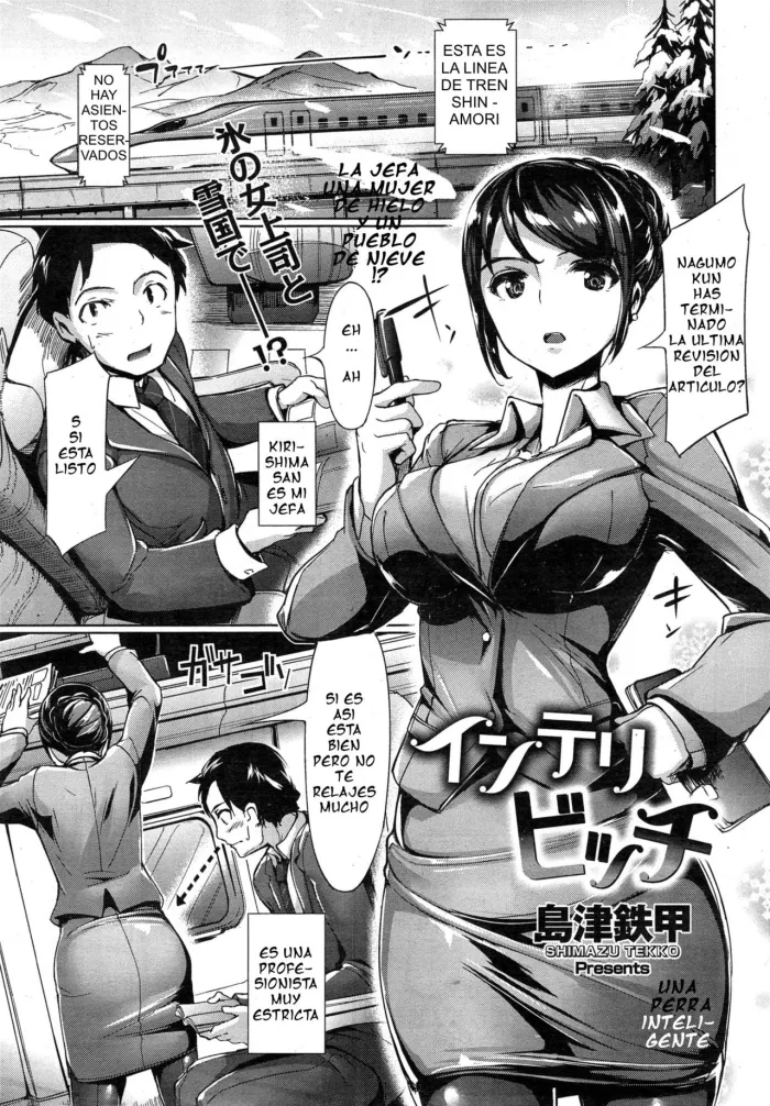 [Shimazu Tekko] Intelli Bitch | Una perra inteligente (Comic Kairakuten Beast 2015-02) [Spanish]