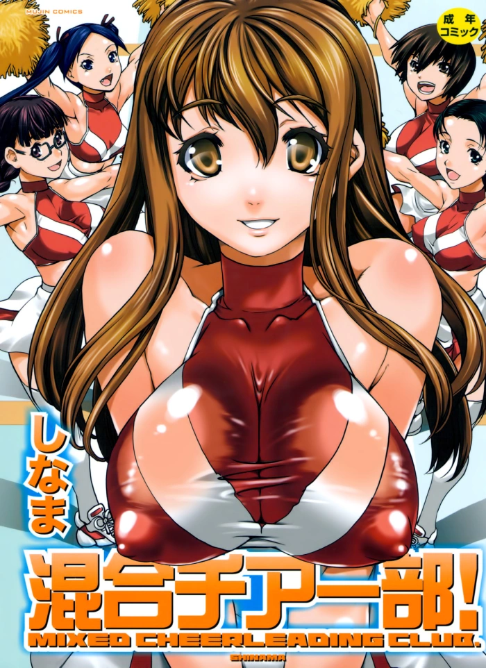 [Shinama] Kongou Cheer-bu! Ch. 1 | Club de Animadoras Mixto [Spanish] {Ronan}