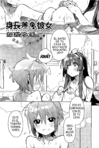 Shinchousa no Aru Kanojo