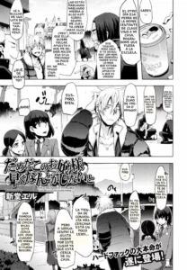 [ShindoL] Dame da Kono Ojou-sama Hayaku Nantoka Shinai to | This ojou-sama's in trouble! I've got to do something... (COMIC X-EROS #04) [Spanish]