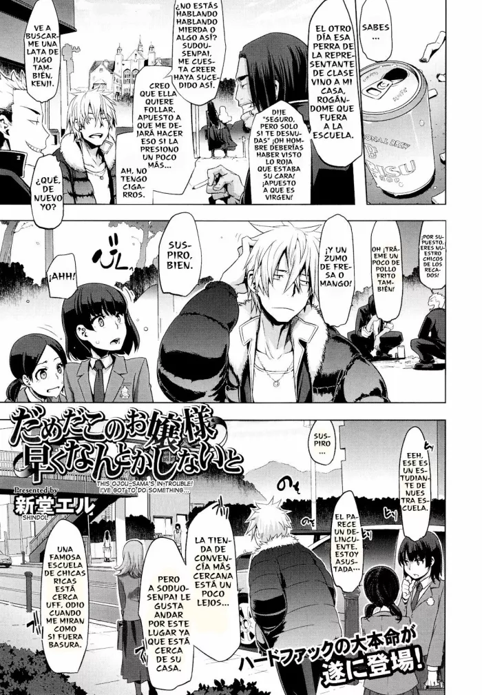 [ShindoL] Dame da Kono Ojou-sama Hayaku Nantoka Shinai to | This ojou-sama’s in trouble! I’ve got to do something… (COMIC X-EROS #04) [Spanish]