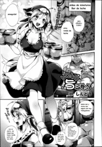 [Shindou] Torotoro Umauma Miruku | Leche deliciosa (COMIC Unreal 2014-08 Vol. 50) [Spanish]